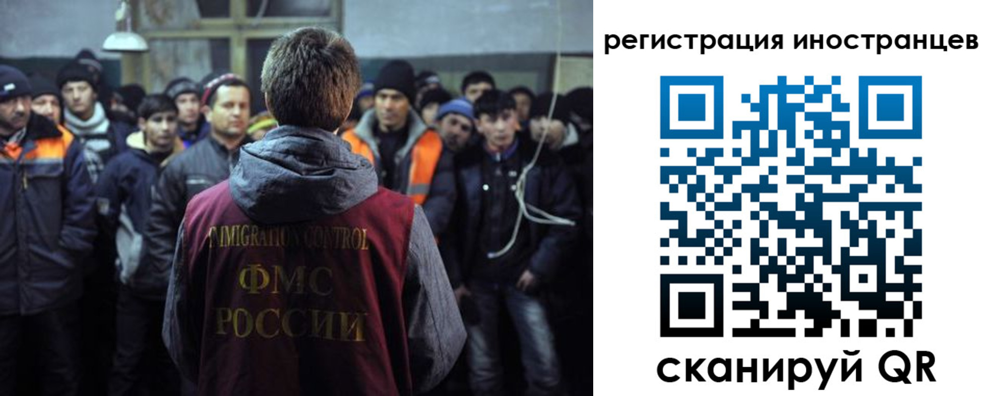 прописка ребенка в Бирске